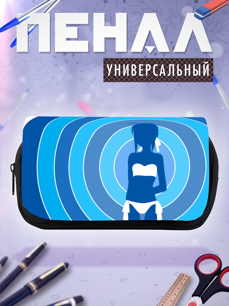 Пенал-косметичка Артурия Пендрагон в кругах