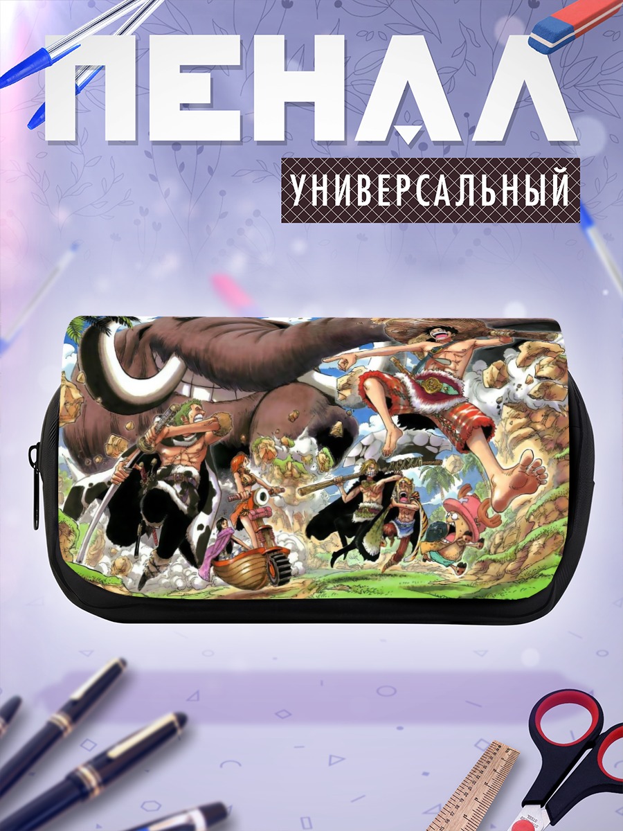 Пенал-косметичка Луффи и команда