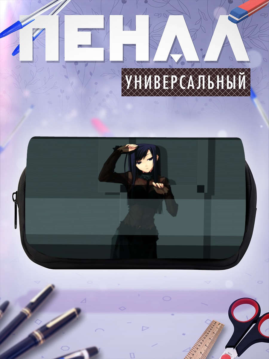 Пенал-косметичка Сачико Огасавара в тени