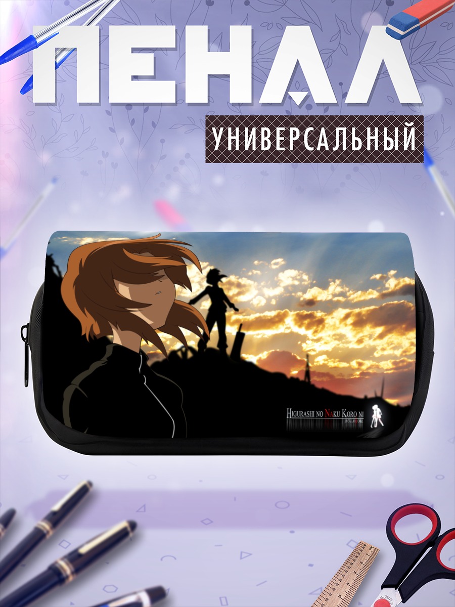 Пенал-косметичка Рена Рюгу на закате
