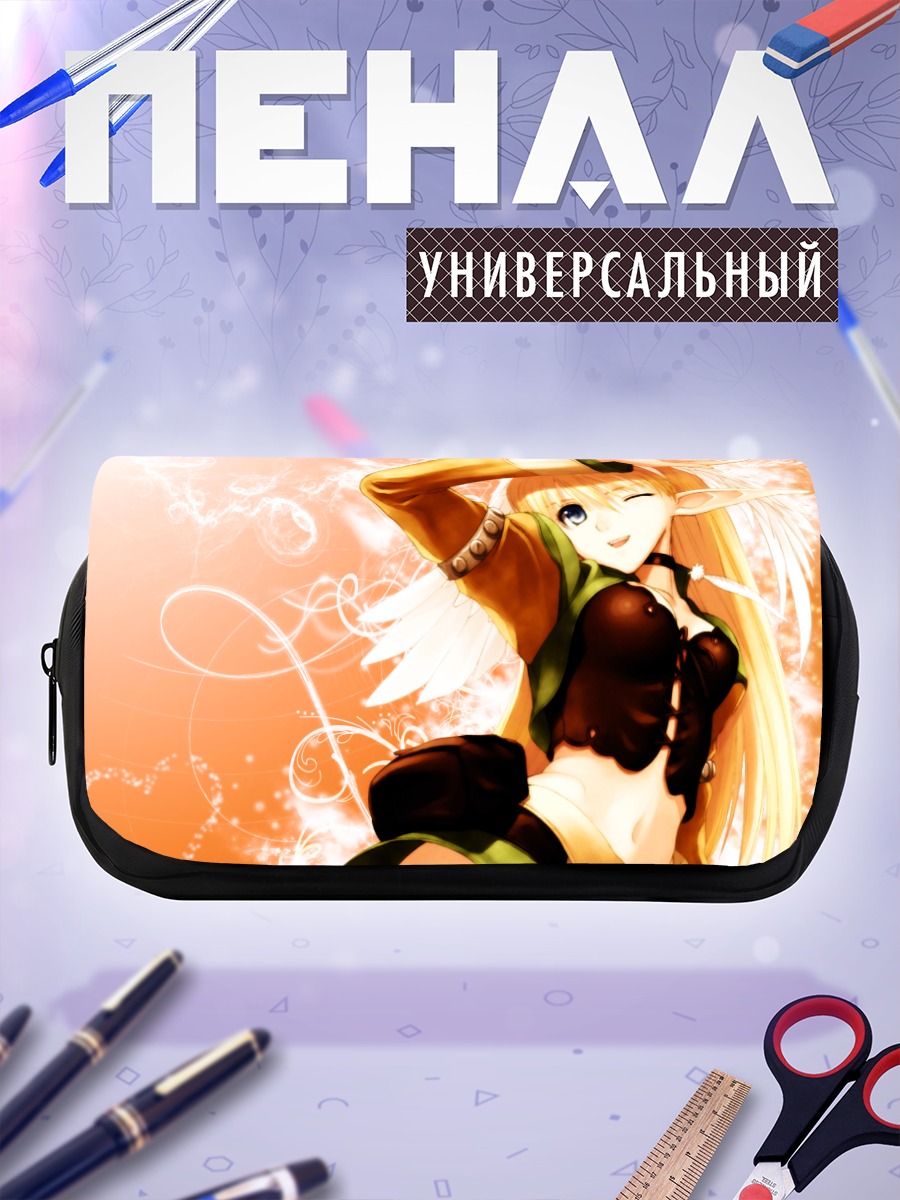 Пенал-косметичка Элвинг в сиянии