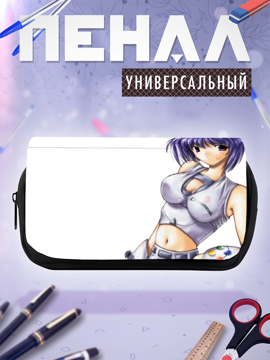 Пенал-косметичка Рейко Хага в белом