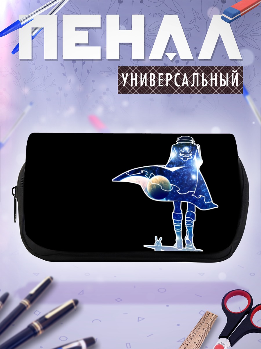 Пенал-косметичка Саймон в космосе