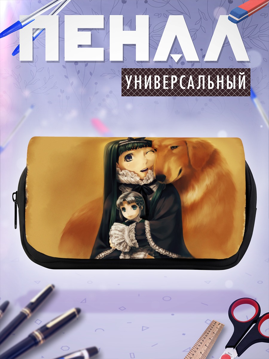 Пенал-косметичка Готическая лолита с собакой