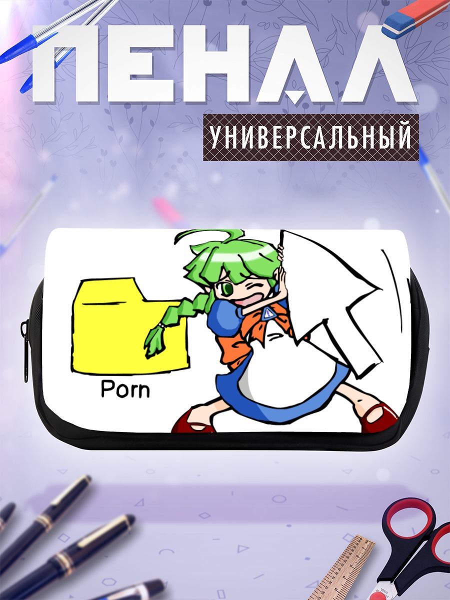 Пенал-косметичка Винда-тян и папка