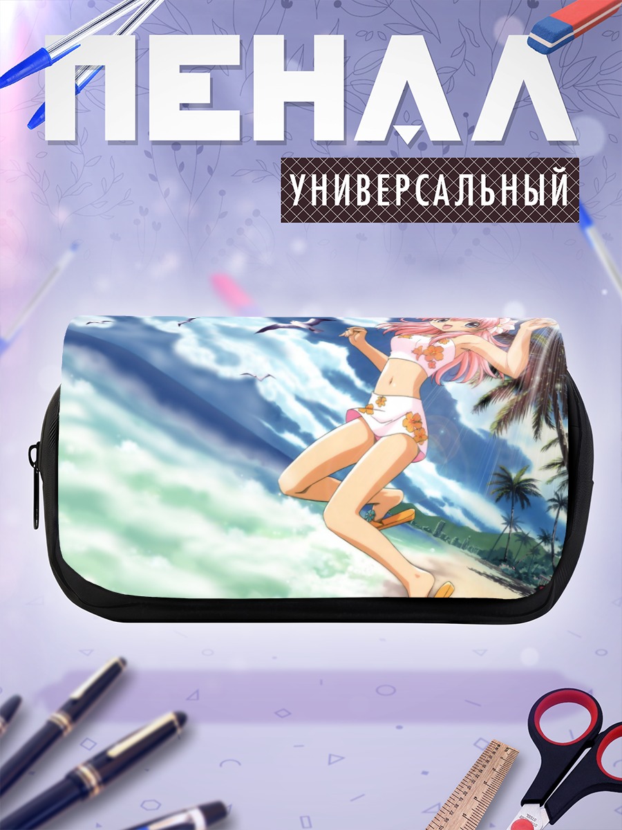 Пенал-косметичка Мильфей Сакураба на пляже