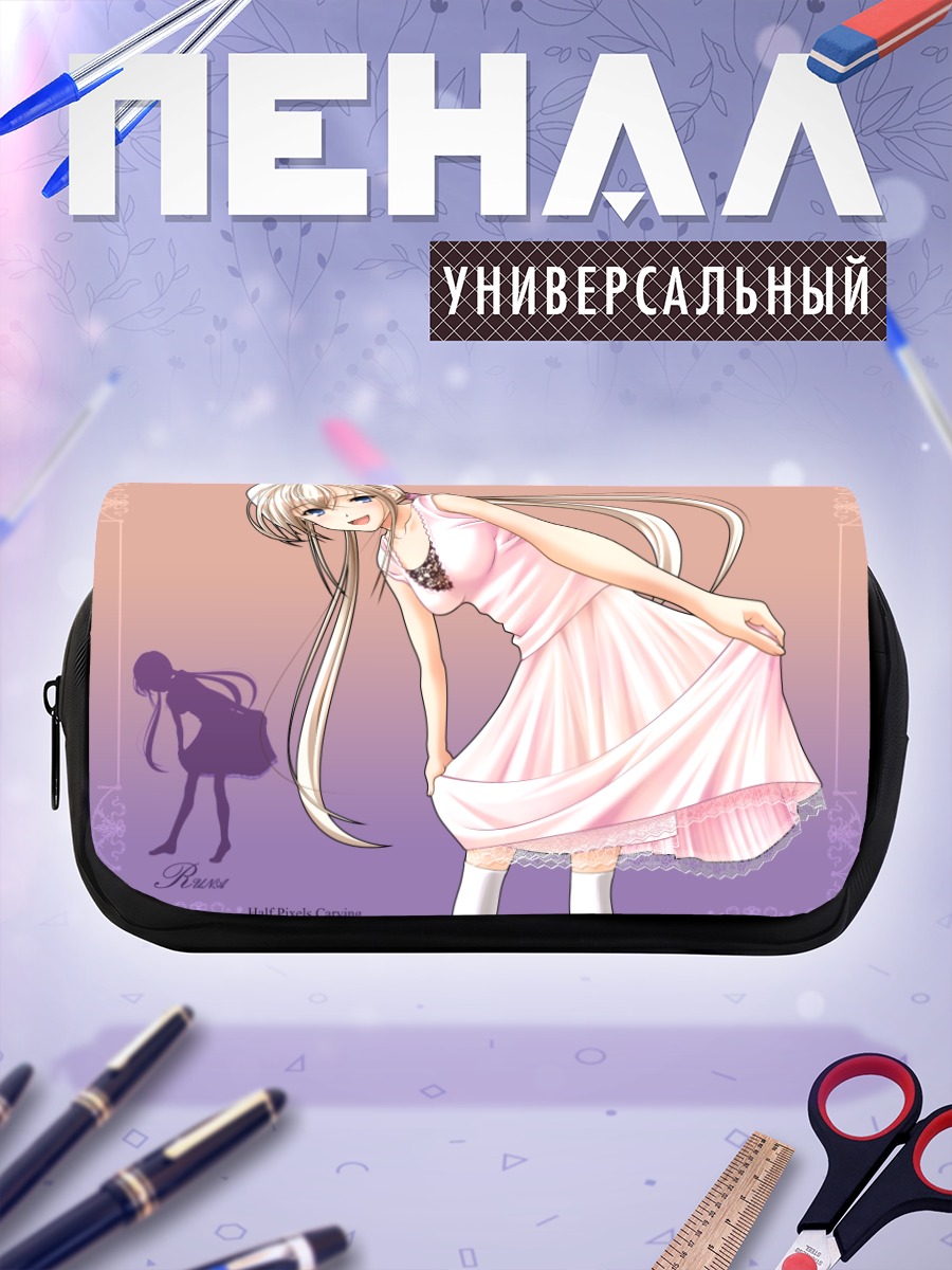 Пенал-косметичка Руви в платье