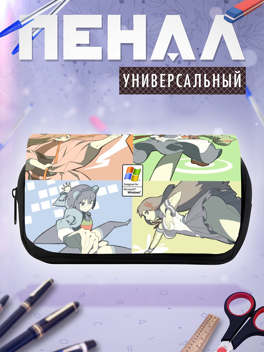 Пенал-косметичка Ос-тан Windows