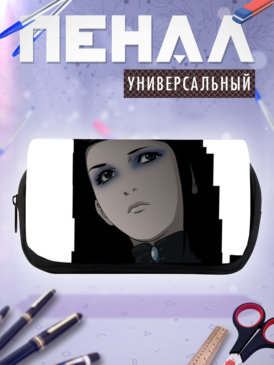 Пенал-косметичка Рил Майер
