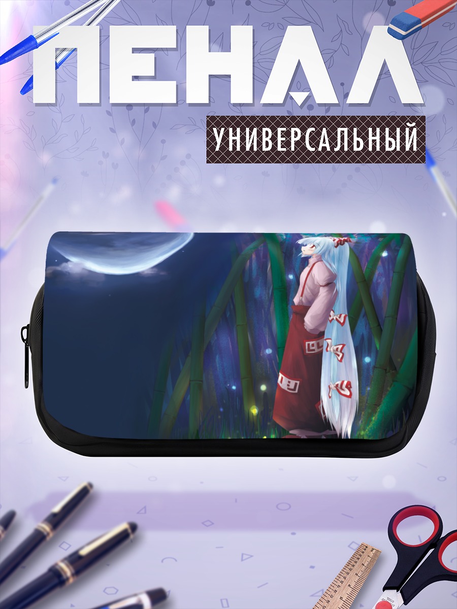 Пенал-косметичка Моко Фудзивара в бамбуке