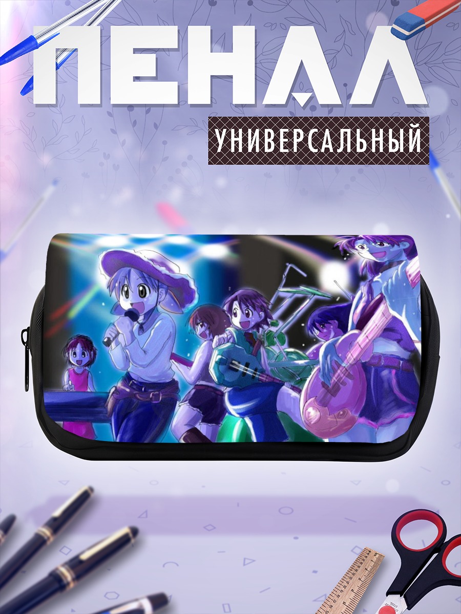 Пенал-косметичка Азуманга Дайо Концерт