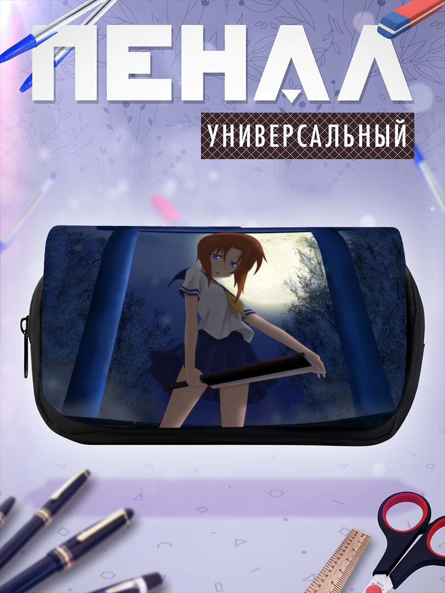 Пенал-косметичка Рена Рюгу в храме