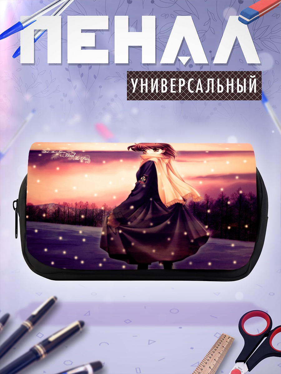 Пенал-косметичка Нагиса Фурукава в снегу