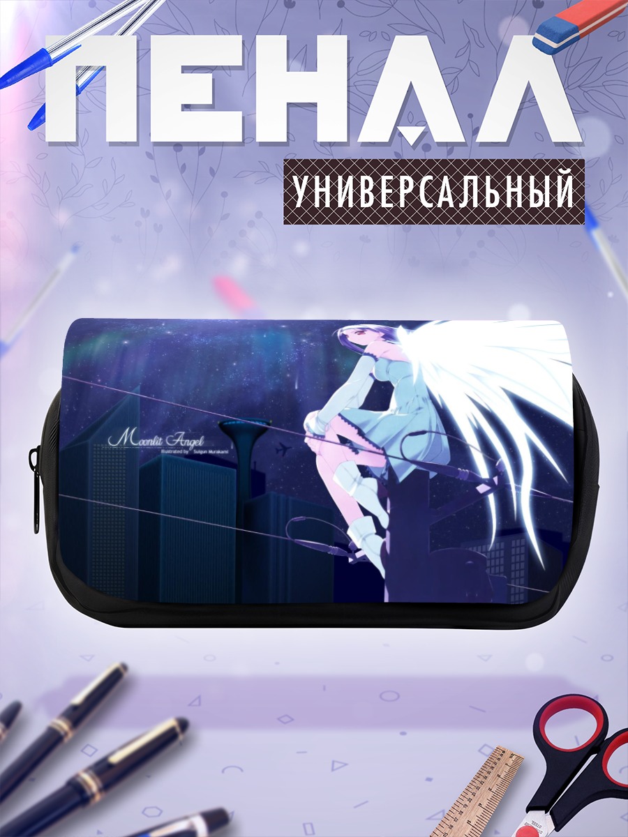 Пенал-косметичка Ангел в городе