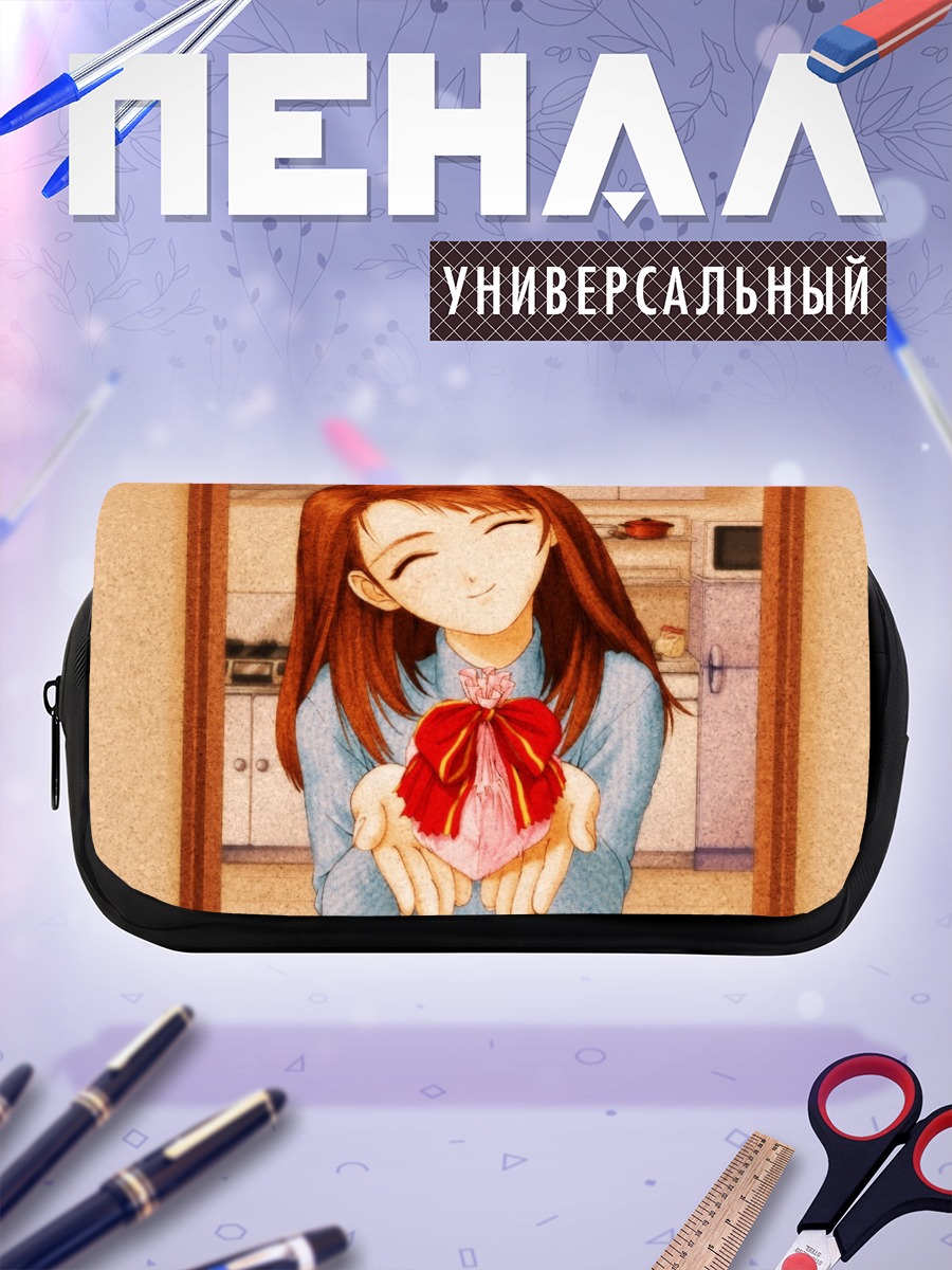 Пенал-косметичка Лина с подарком