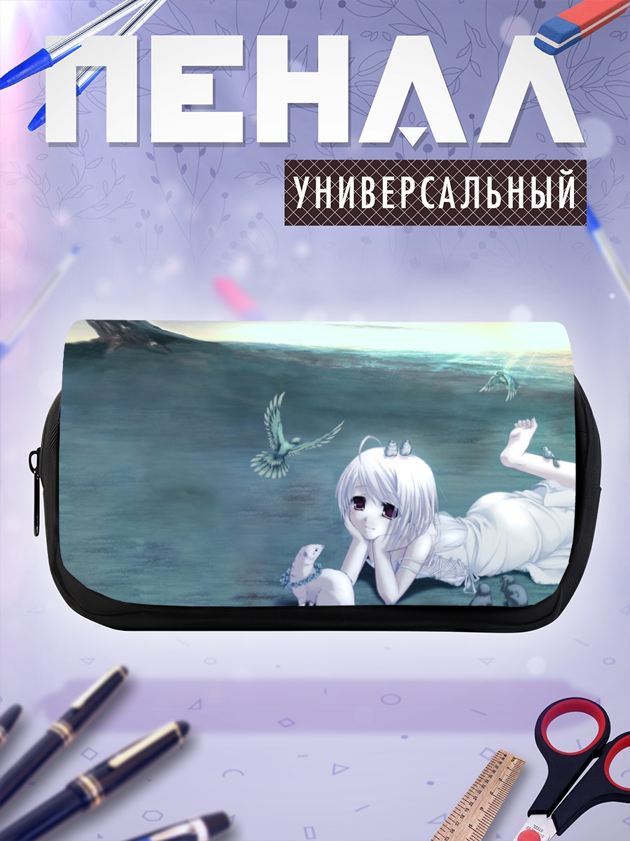 Пенал-косметичка Рино на пляже