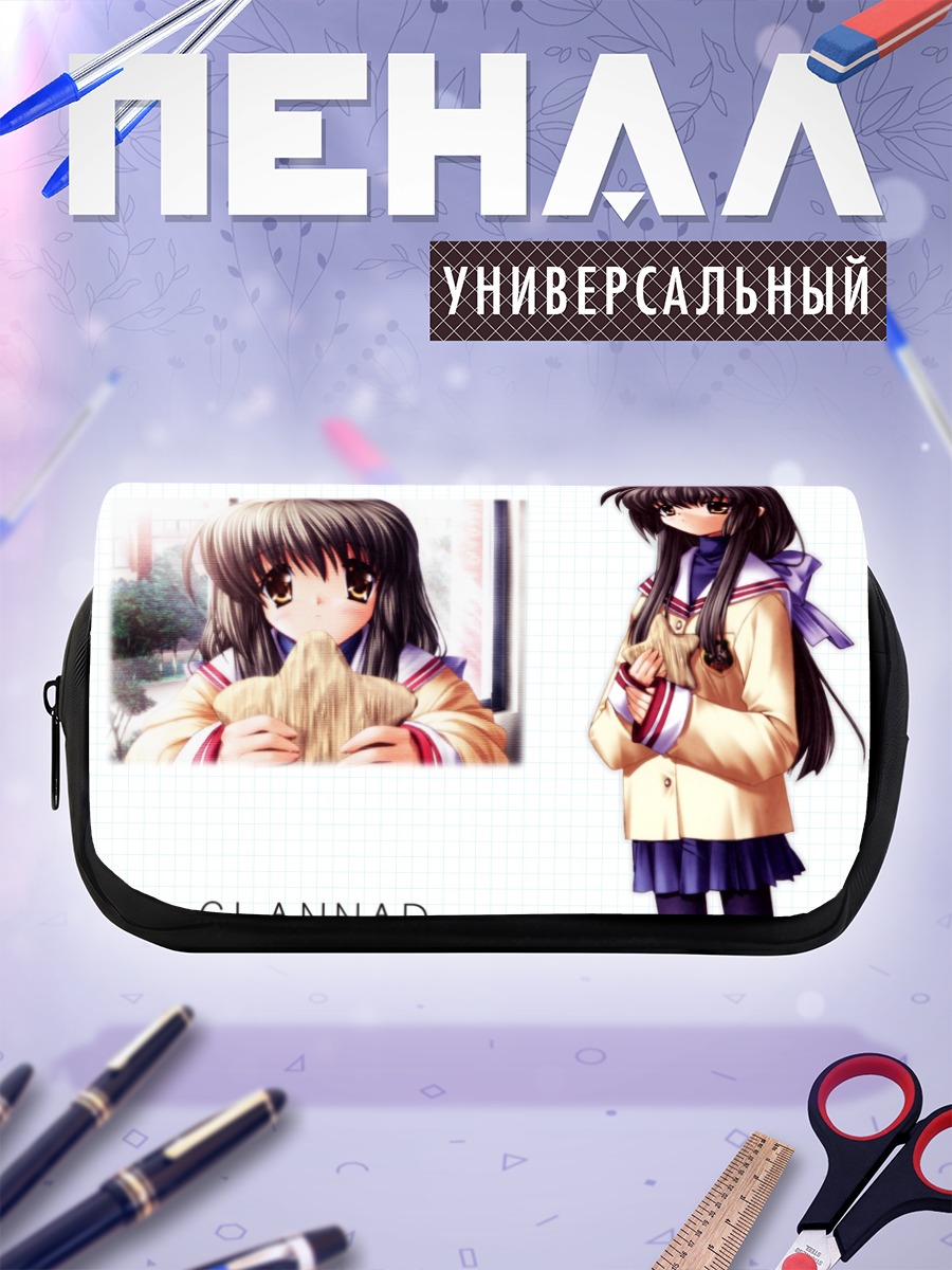 Пенал-косметичка Фуко Ибуки в школе