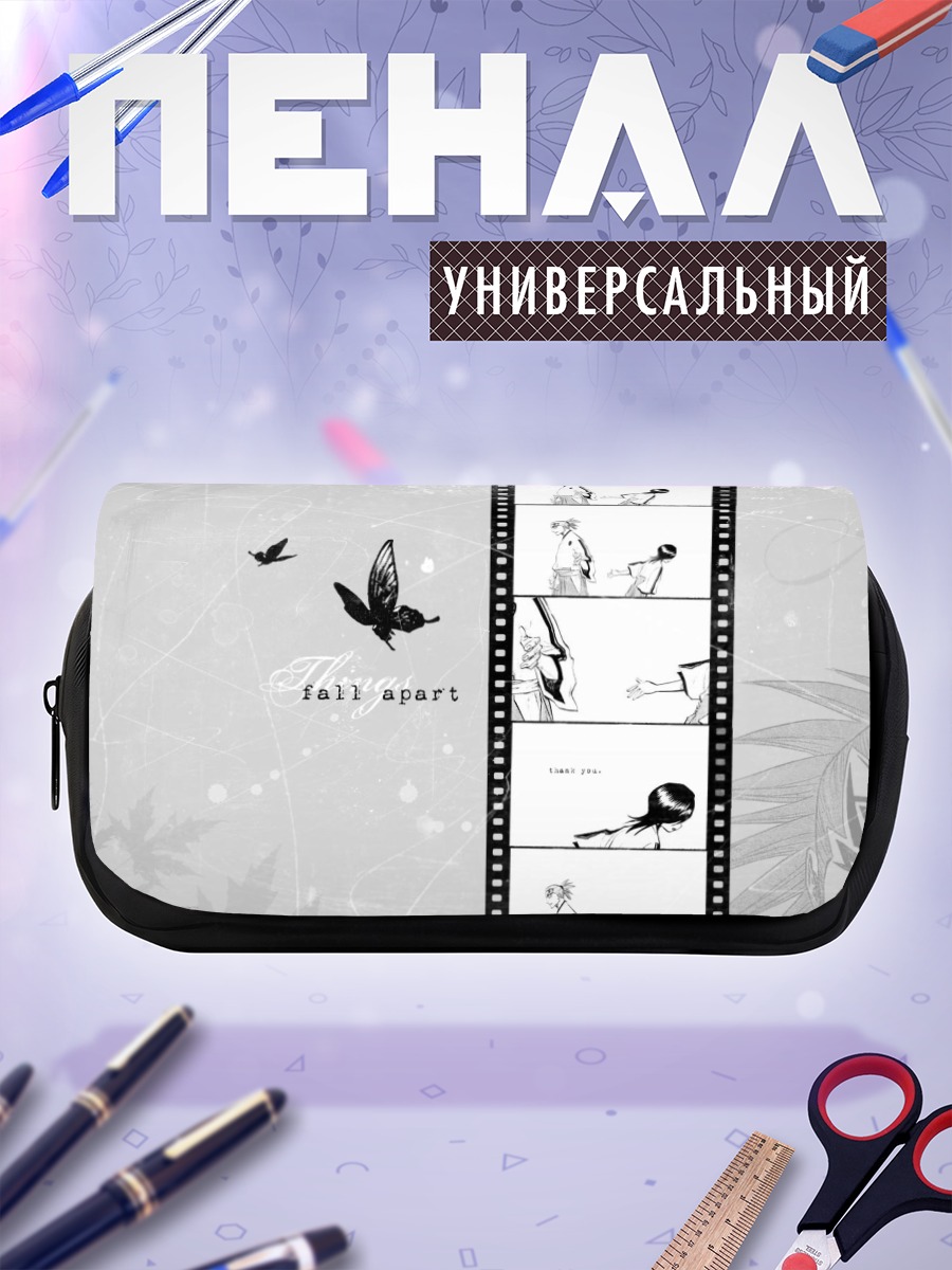 Пенал-косметичка Ренджи Абарай и Рукия Кучики