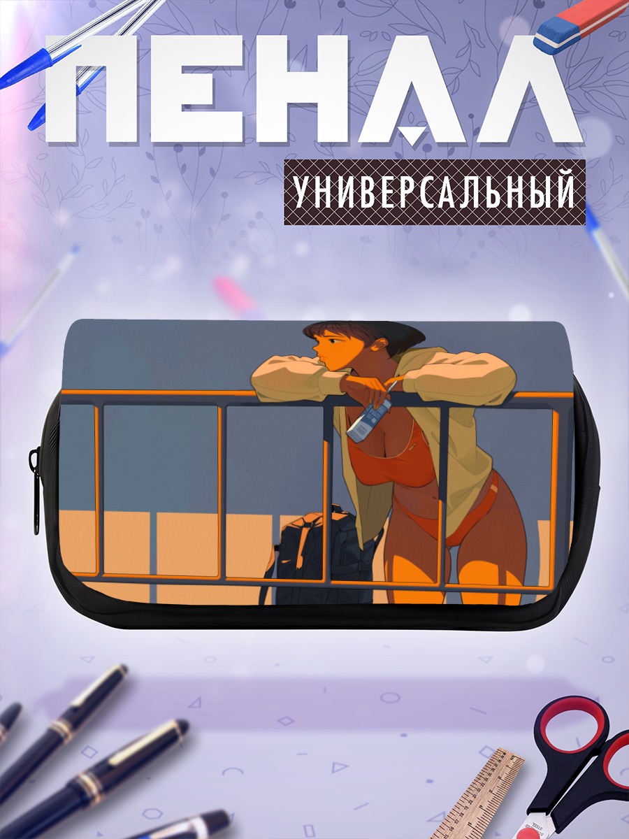 Пенал-косметичка Девушка у перил