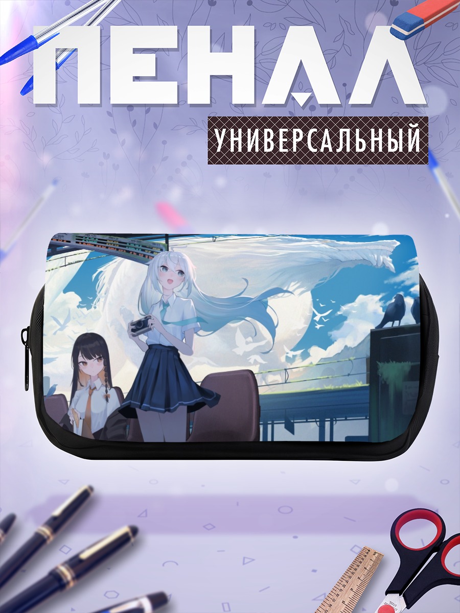 Пенал-косметичка Девушки и дракон
