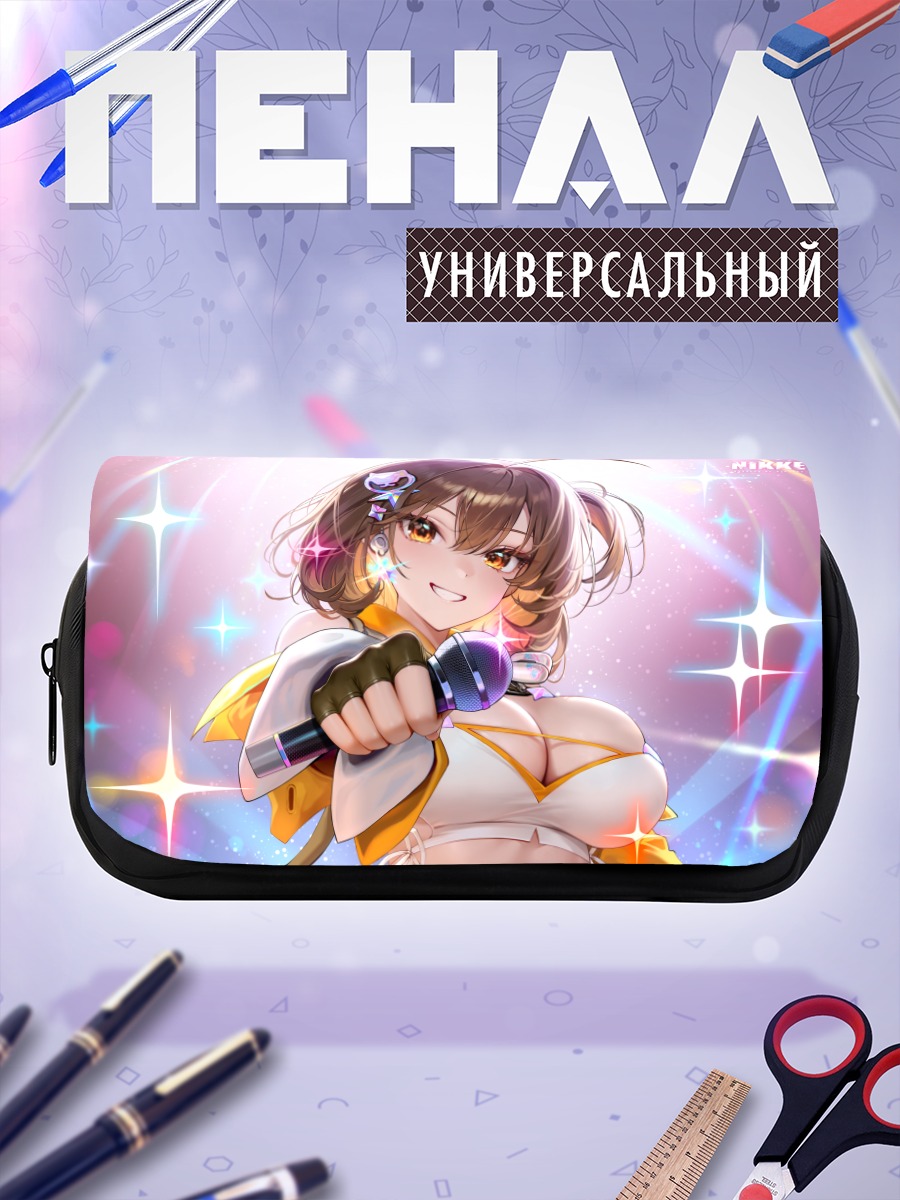 Пенал-косметичка Анис на сцене