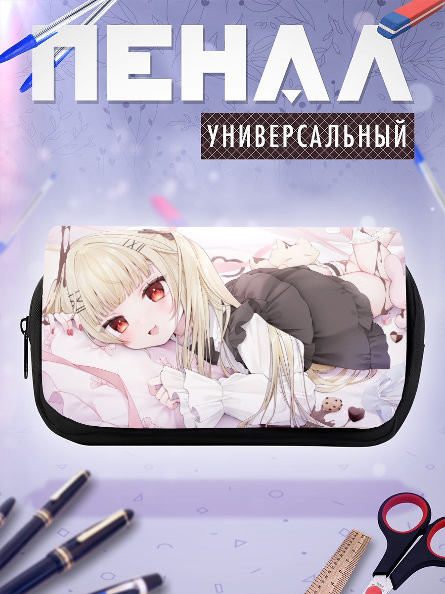 Пенал-косметичка Тагме в облаках
