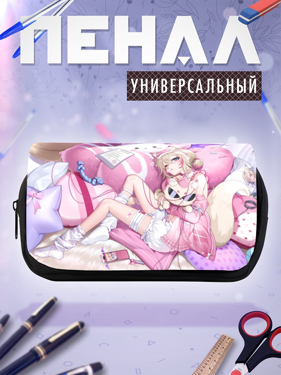 Пенал-косметичка Мококо Абисгард в подушках