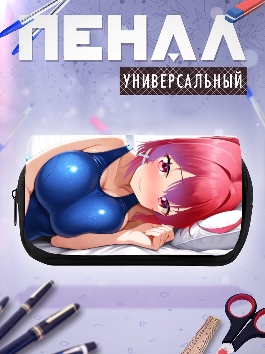 Пенал-косметичка И-168 в постели