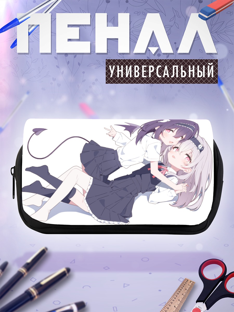 Пенал-косметичка Две милые девочки