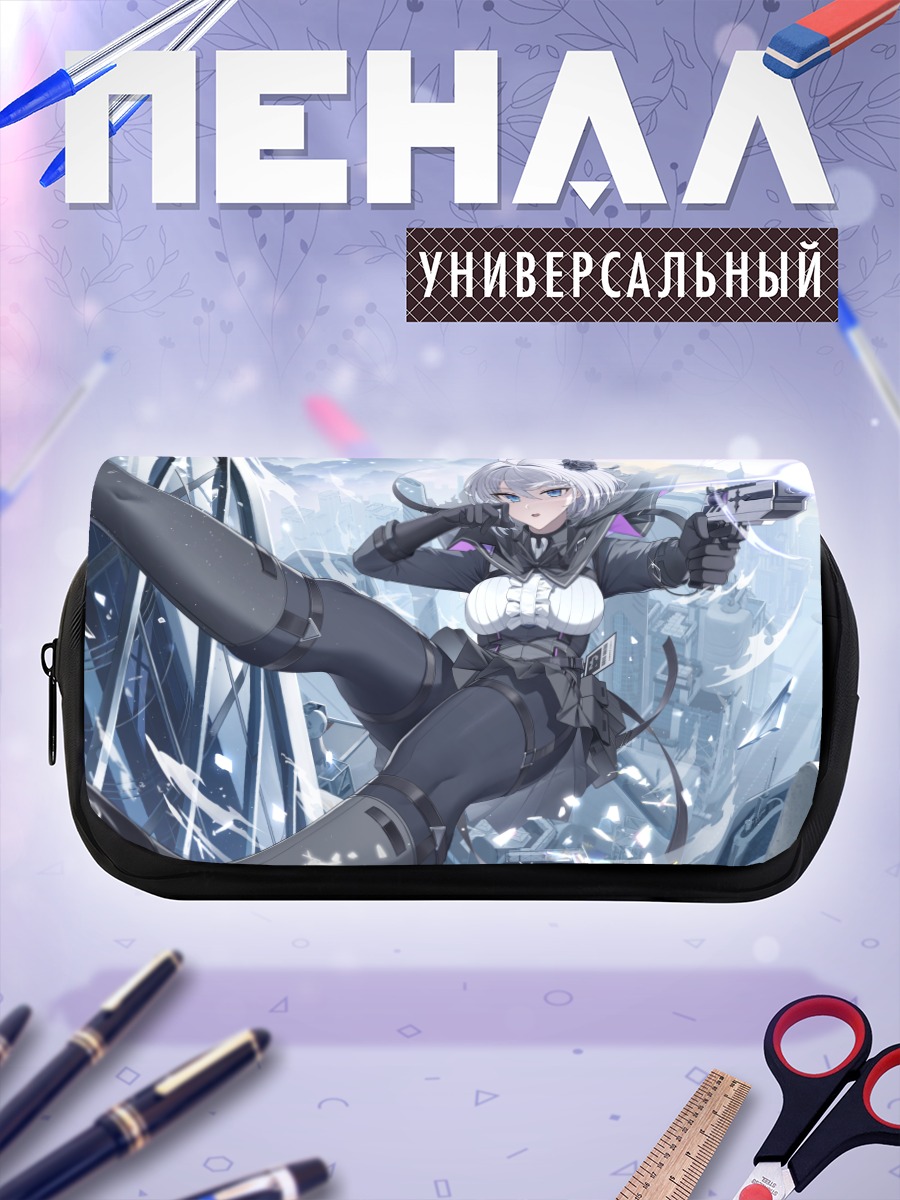 Пенал-косметичка Реноа в бою