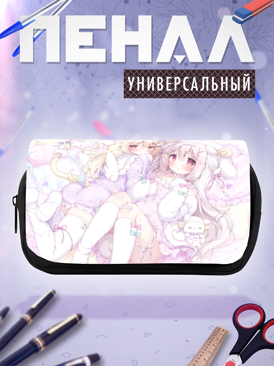 Пенал-косметичка Милые девочки с ушками