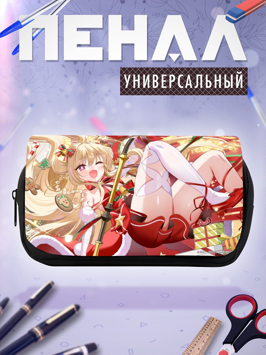Пенал-косметичка Клаудия в звездах