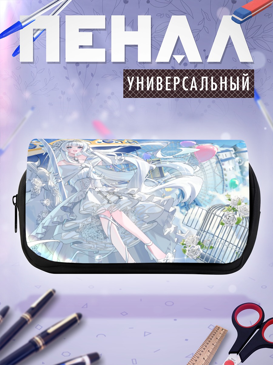 Пенал-косметичка Девушка в клетке