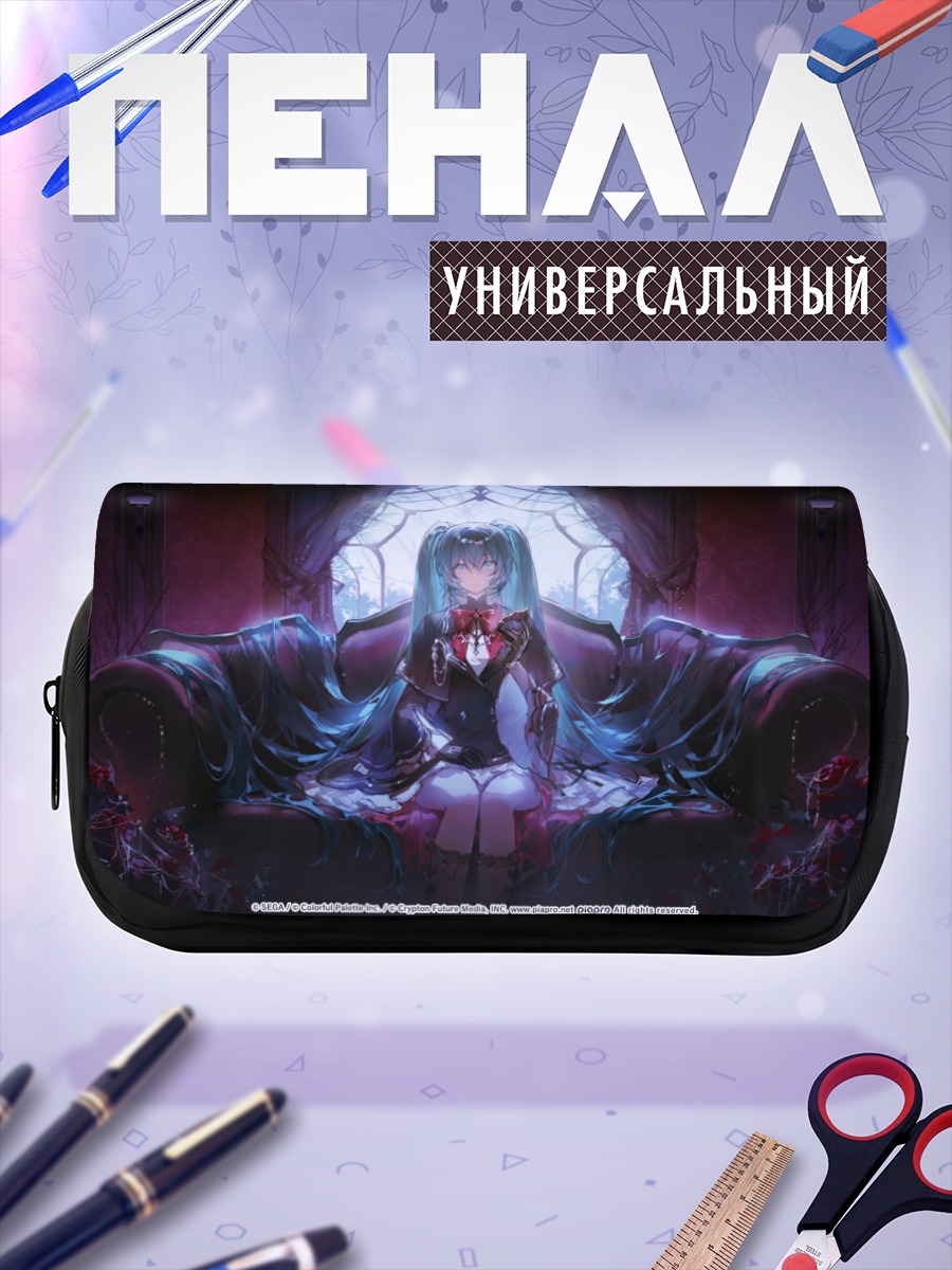 Пенал-косметичка Мику Хацунэ на троне
