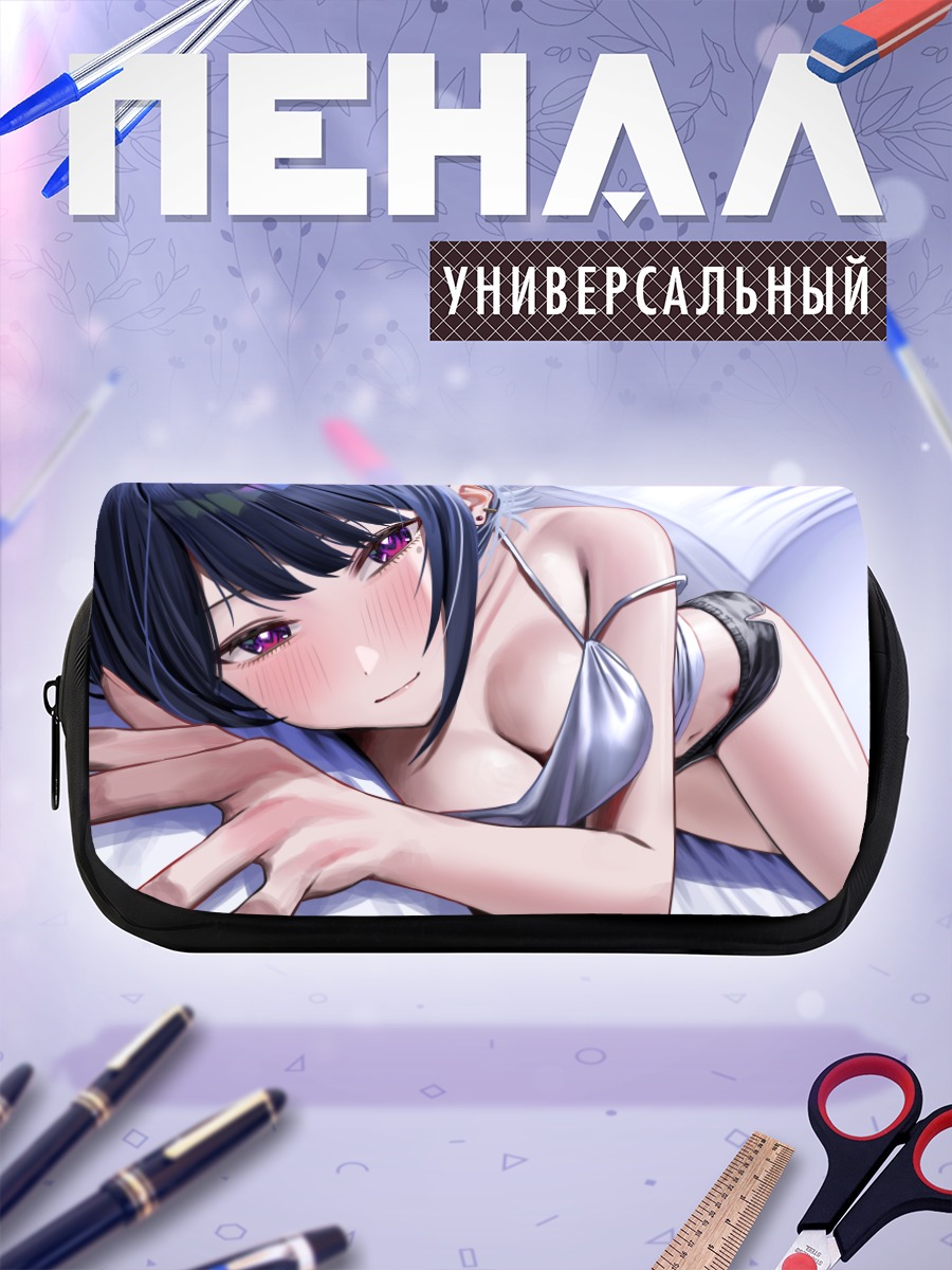 Пенал-косметичка Тору Косимизу в белье