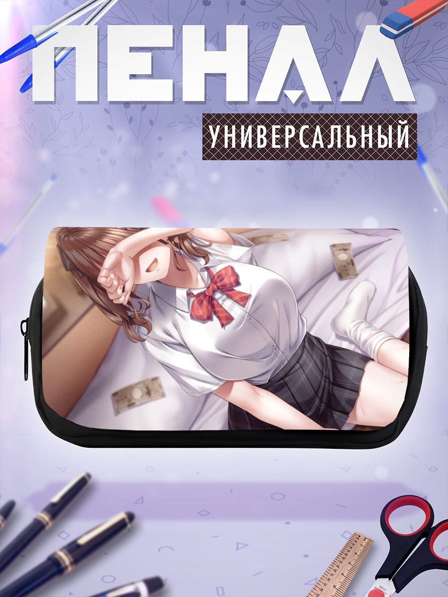Пенал-косметичка Школьница на кровати