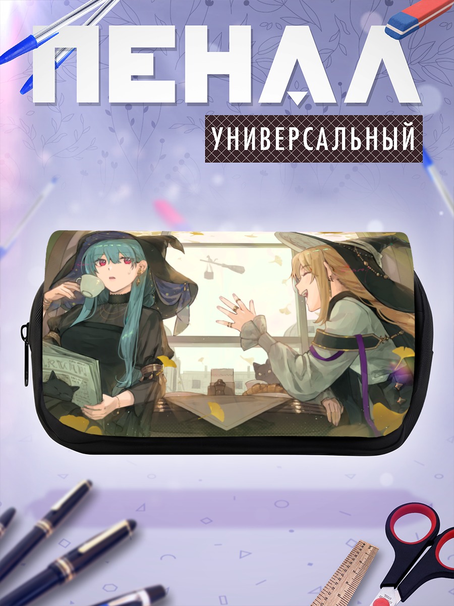 Пенал-косметичка Ведьмы в кафе
