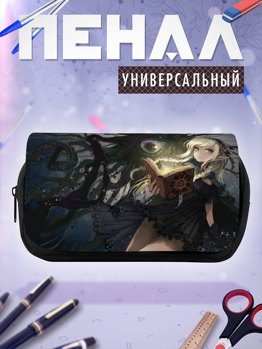 Пенал-косметичка Ведьма с книгой