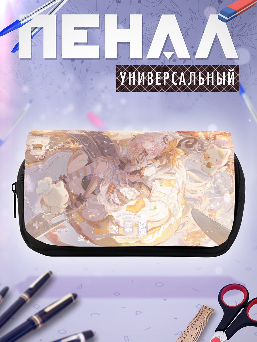 Пенал-косметичка Кошкодевочка со сладостями