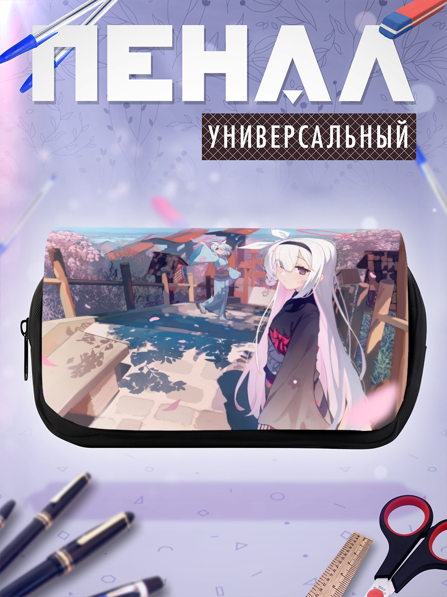 Пенал-косметичка Арона и Плана
