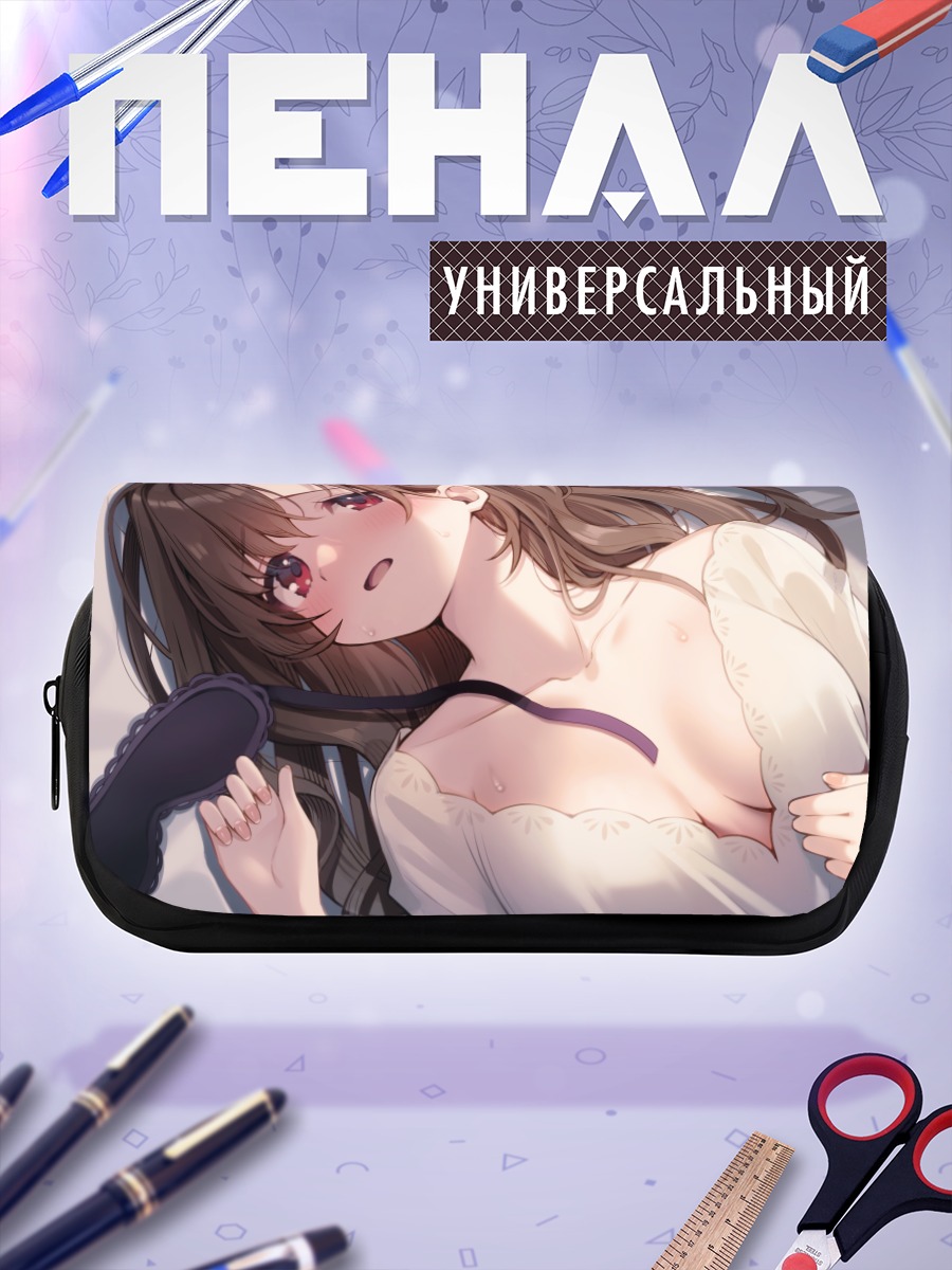 Пенал-косметичка Девушка в постели