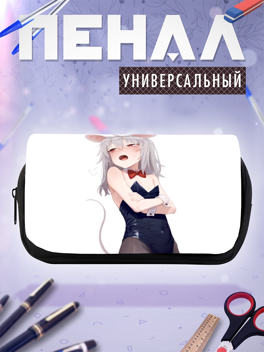 Пенал-косметичка Девочка-мышка в леотарде