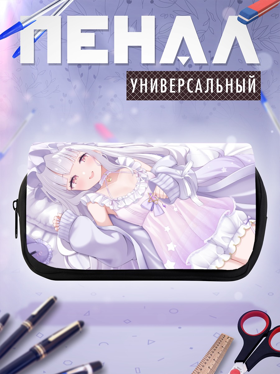 Пенал-косметичка Шион Мурасаки в платье