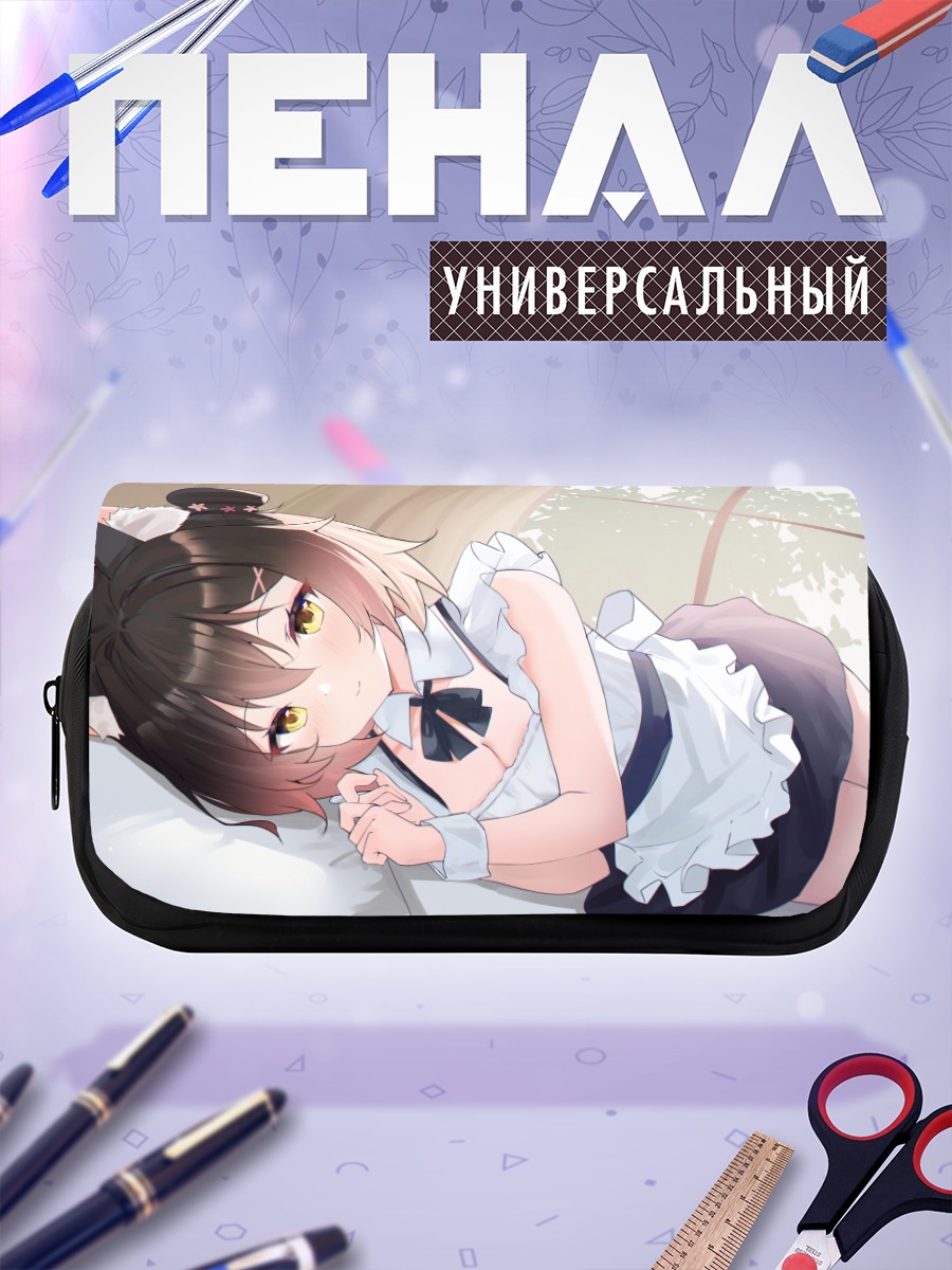 Пенал-косметичка Горничная с ушками