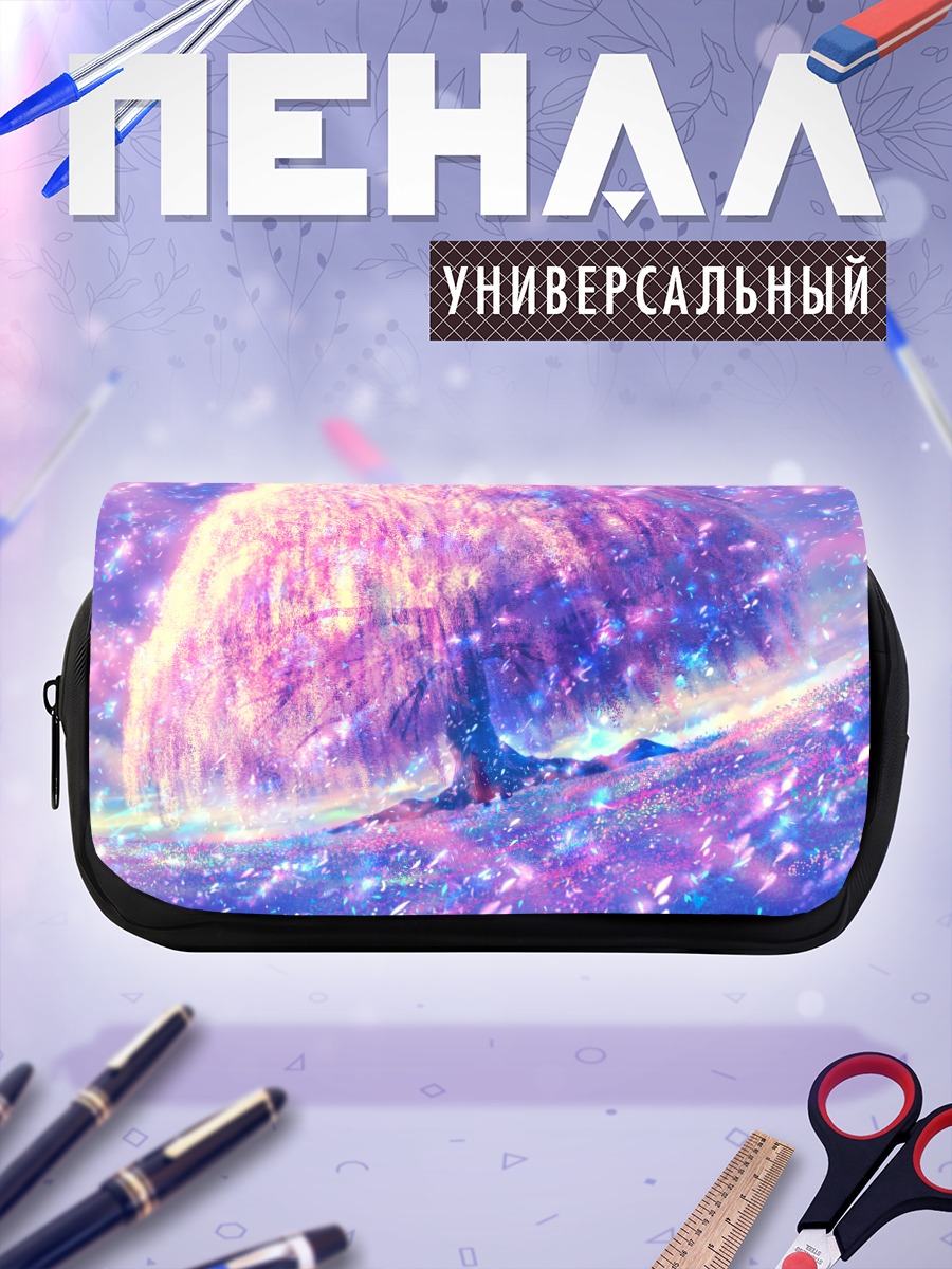 Пенал-косметичка Космическое дерево в облаках