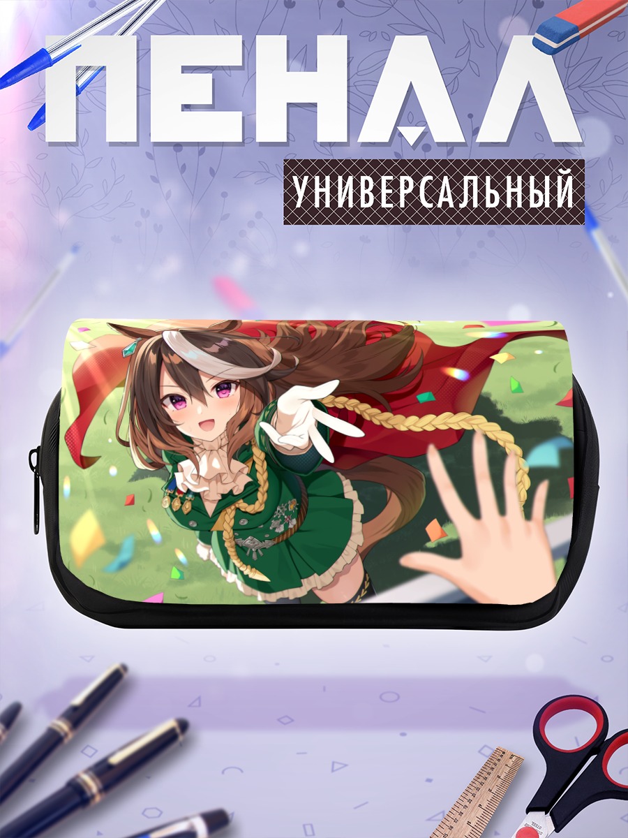 Пенал-косметичка Символи Рудольф на скачках