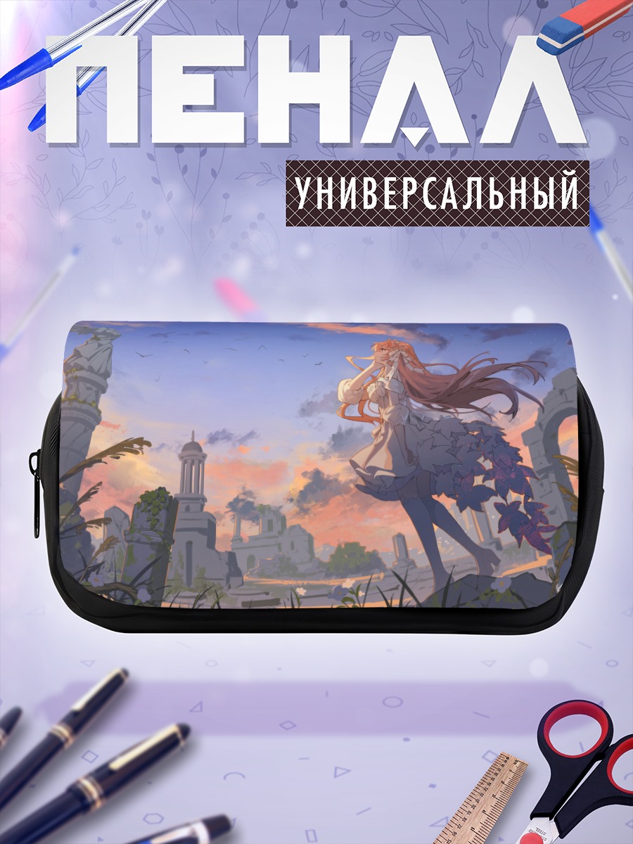 Пенал-косметичка Аки в руинах