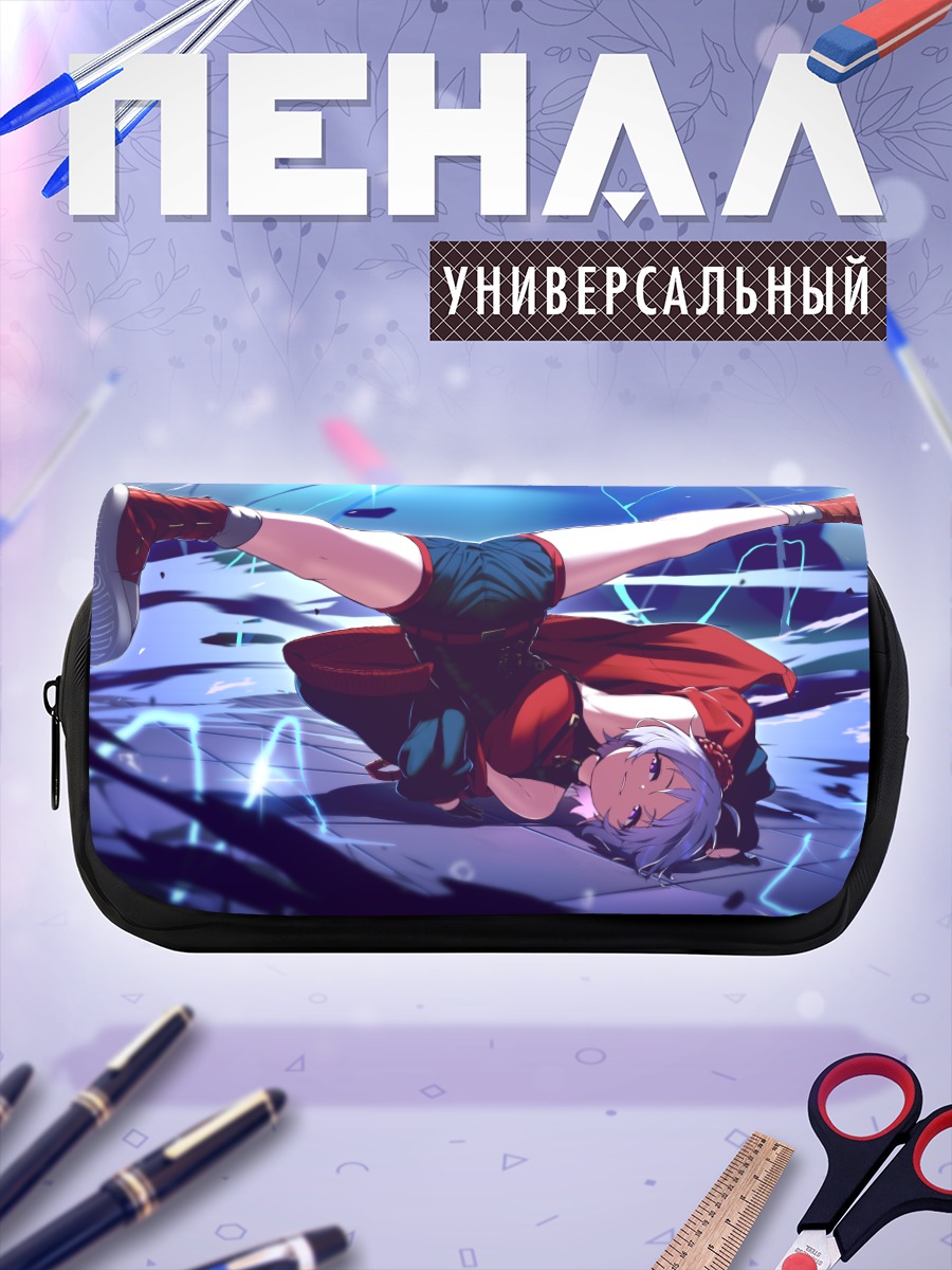 Пенал-косметичка Магия серого волоса