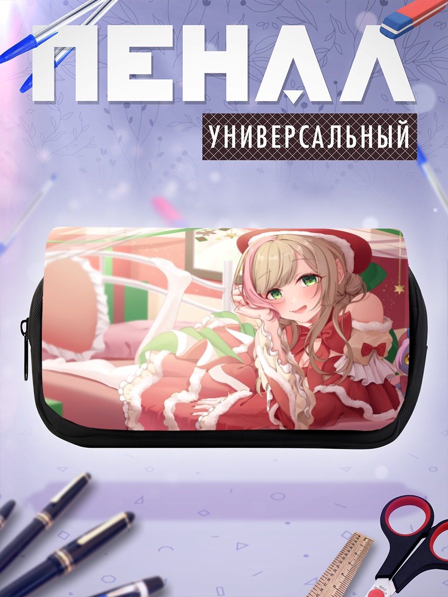 Пенал-косметичка Амано Мано в Санте