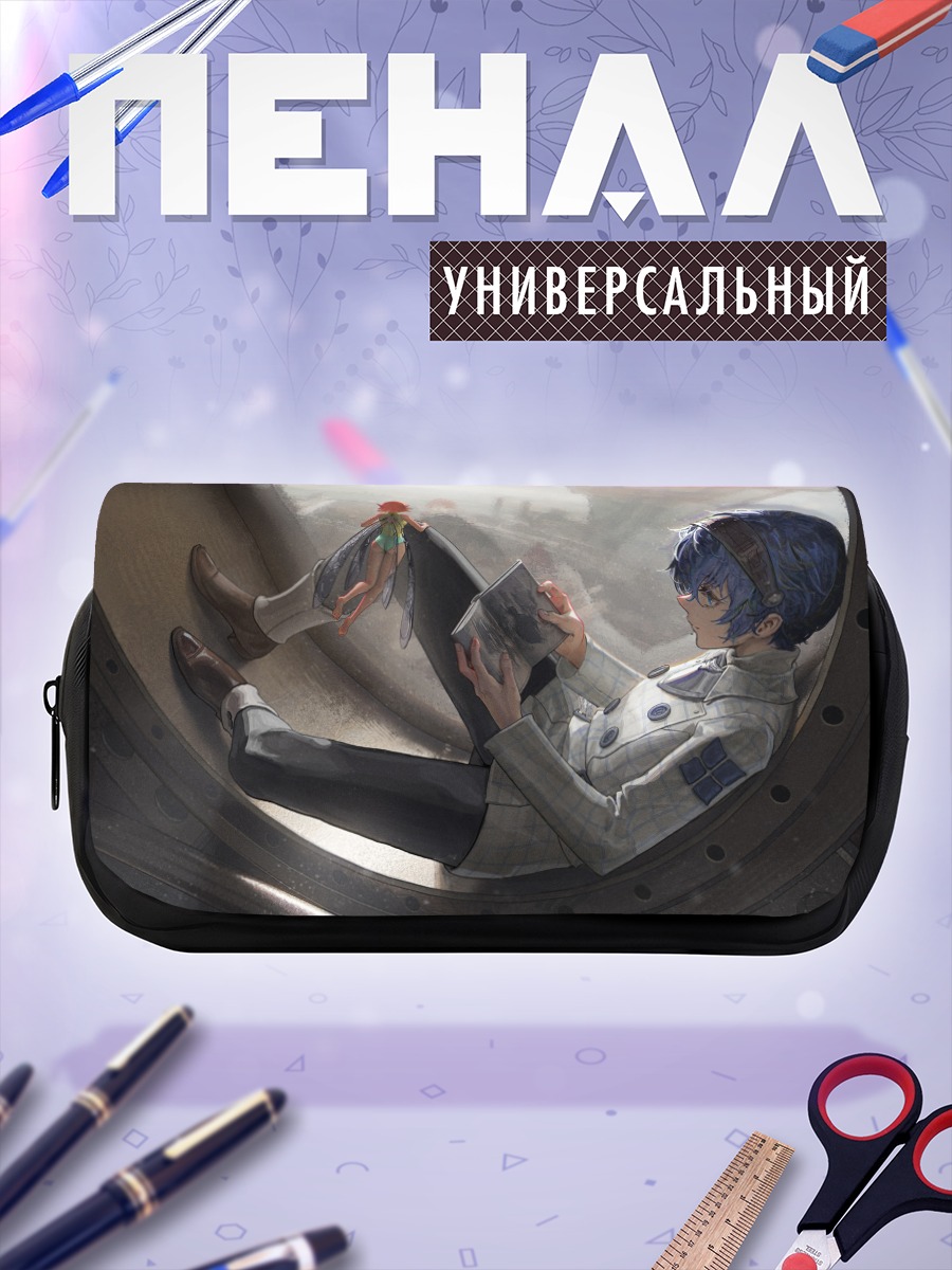 Пенал-косметичка Протагонист Metaphor Refantazio